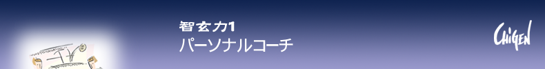 �q����1�@�p�[�\�i���R�[�`